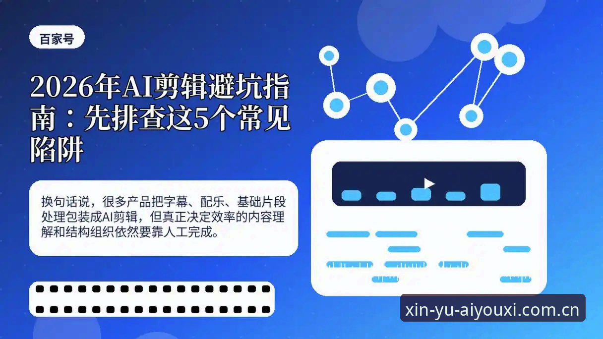 爱游戏官方中国站推荐 爱游戏官方中国站推荐:一个老编辑的避坑指南与深度评测