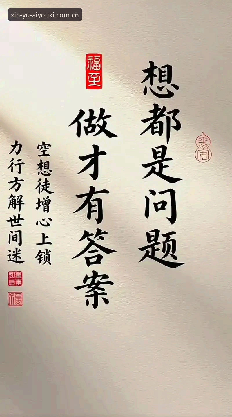 心域APP登录入口下载不了怎么办 问题从来不是问题本身,而是我们对待它的方式——当“心域APP登录入口下载不了”这件事发生时,它其实在向你传递一个信号:是时候认真理解你正在使用的工具了。