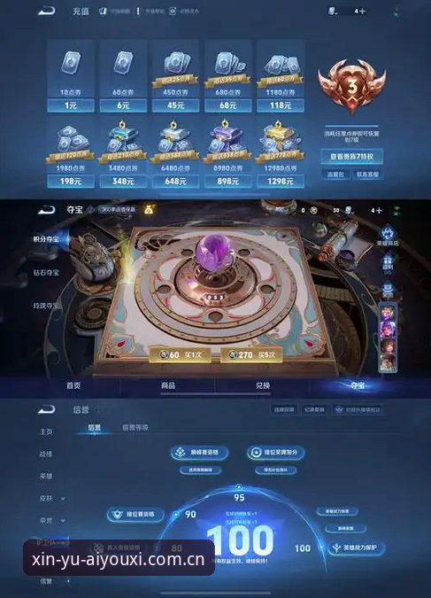 爱游戏平台推出心域APP登录入口：一线记者实测手记