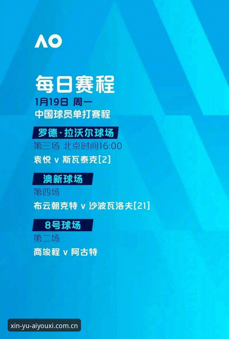 官方中国站赛程数据 官方中国站赛程数据查询使用教程:从入门到“看懂门道”