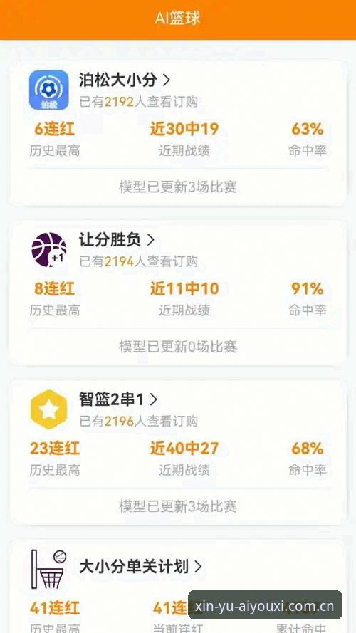 为什么体育迷都在问“爱游戏官方中国站”能看什么？